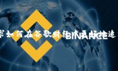 在这个瞬息万变的数字时代，投资和财务管理也