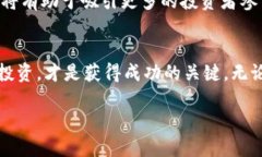   美国加密货币市场：机遇