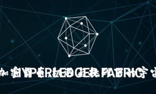未来星球加密货币：机遇与挑战下的宇宙财富之门