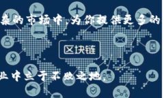 如何在TP钱包中展示和使用