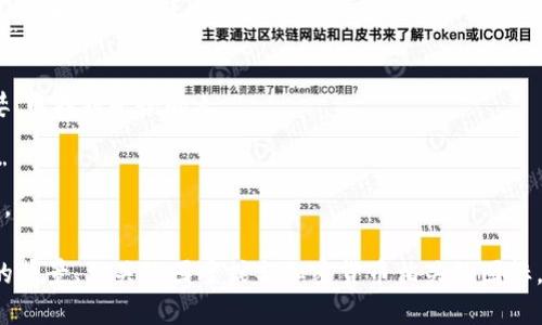 以下是关于投资加密货币的语录，适合用于制作图片或社交媒体分享。你可以将它们运用在设计中，以激励自己或分享给他人。

1. “在投资中，真正的财富来自于你对风险的理解与管理。”  
2. “不怕慢，就怕站。加密货币的未来属于那些愿意不断学习的人。”  
3. “市场波动如潮水，能抓住机会的才是赢家。”  
4. “不要把所有的鸡蛋放在一个篮子里，分散投资是智慧的选择。”  
5. “今天的投资是明天的财富。别等待，赶快行动！”  
6. “在每一次下跌中，隐藏着重生的机会。”  
7. “成功的投资者是那些懂得如何在‘恐惧和贪婪’中找到平衡的人。”  
8. “不怕短期波动，重要的是看长远。”  
9. “数据才是最好的朋友，保持对市场的敏感力。”  
10. “成为你想要投资的那种人，始终保持好奇心。”

将这些语录设计成图片时，可以考虑使用激励性的背景、相关的图案或与加密货币相关的图标，增强视觉效果。希望这些语录可以为你提供灵感！