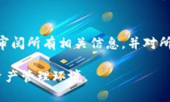 关于TP钱包授权是否需要密