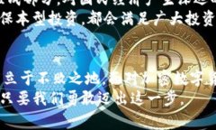   挑战传统金融：国家如何推动加密数字货币基金