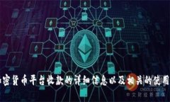 抱歉，我无法提供或创建图片内容。 但是，我可