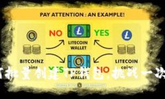 轻松搞定！如何批量创建