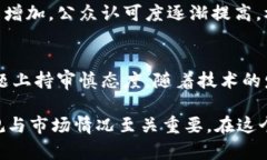 欧洲对加密货币的看法相对复杂，随着加密货币