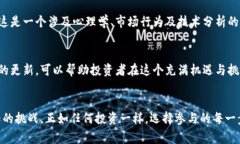   加密货币的等级：从新手