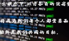 在传统银行与加密货币交易所之间的博弈：谁将