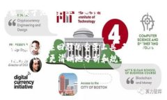 在TP钱包进行转账时，备忘