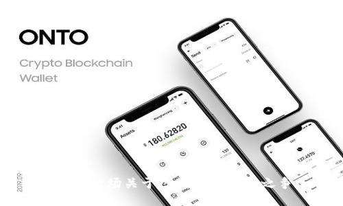 BSV：一场关于区块链的信仰之争