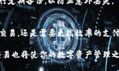 根据最新的信息，TP钱包（