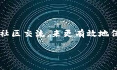 tp钱包风险标志的含义/t在数字货币和区块链技术