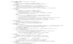 皮尔斯加密货币：未来的金融浪潮还是泡沫？