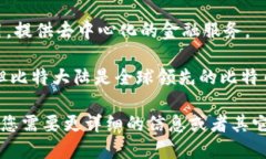 中国加密货币有多个不同的名称和项目，以下是