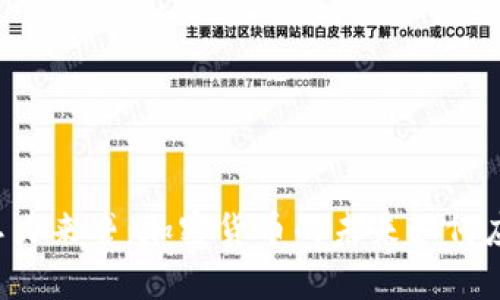 当监管压力来袭：加密货币的未来如何应对挑战？