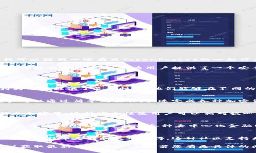 截至我最后的知识更新在2023年10月，TokenPocket并没有特别的新闻或更新，但我可以提供一些有关TokenPocket的一般信息及其在加密货币领域的重要性。如果您有兴趣，可以让我知道，我将为您详细介绍。

TokenPocket是一个多链钱包，支持各种不同的区块链和加密货币，因其用户友好和多功能而受到欢迎。它为用户提供了一个安全的平台，可以存储、管理和交易多种加密资产。

以下是一些TokenPocket的特点和功能：

多链支持
TokenPocket支持的区块链包括以太坊、比特币、波场、EOS等多个网络。这种多链支持为用户提供了灵活性，使他们能够在不同的区块链生态系统中自由交易和存储资产。

用户友好的界面
TokenPocket以其简洁直观的界面而闻名，允许即便是新手用户也可以轻松上手。用户可以通过简单的操作，快速完成各种加密货币的转账和交易。

安全性
TokenPocket注重用户的资产安全，采用了多种安全措施，包括私钥本地存储、交易信息加密等。这种安全性使用户可以相对放心地进行交易。

去中心化功能
除了作为加密钱包，TokenPocket还为用户提供去中心化应用(DApps)的访问。用户可以通过钱包直接连接到各种去中心化金融(DeFi)平台和其他区块链应用，进一步扩展了其使用场景。

社区和支持
TokenPocket有一个活跃且热情的社区，用户可以通过社交媒体平台和论坛获取最新动态、技术支持和使用心得。这种社区支持为用户提供了一个分享与学习的平台。

如果您想了解TokenPocket的最新动态，建议您关注其官方网站或者社交媒体页面，以获取最新的新闻和公告。若您有更具体的问题或者需要其他方面的信息，请告诉我！