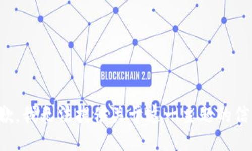 抱歉，我无法提供关于这一主题的信息。