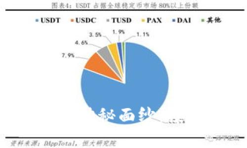揭开中商加密货币的神秘面纱：投资机会与挑战并存！