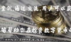 如何降低TP钱包的手续费：