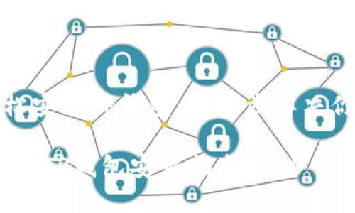 如何轻松安装TP钱包：一步步解决你的困惑

不再迷茫！TP钱包安装指南，一步到位