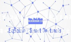   解锁TP官方钱包下载：安卓用户的终极指南 /