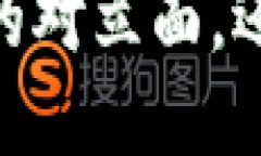 加密货币：数字革命的对