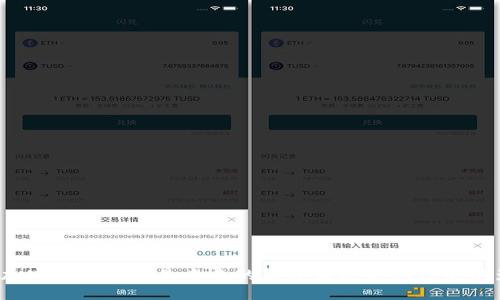 VR加密货币上线是未来的颠覆者还是泡沫的泡影？