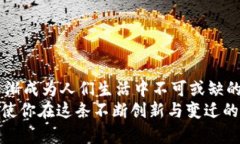   如何解决TP钱包转账未到