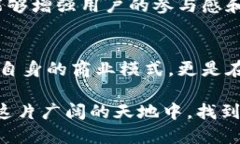   美图的加密货币革命：为