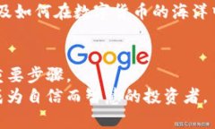 很轻松？卸载TP钱包，结果