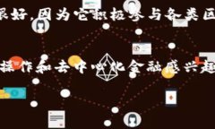 波宝钱包和TP钱包是两个不