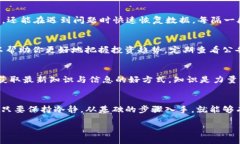   当你的TP钱包中的NFT消失