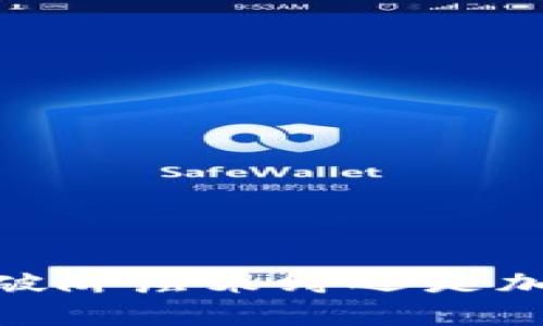 加密货币：打破阶层束缚还是加深贫富差距？