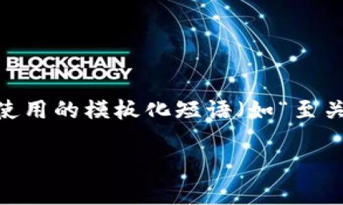 思考一个能解决用户问题的优秀，通过对立或挑战性语言吸引注意，放进标签里，和3个相关的关键词 用逗号分隔，关键词放进标签里，然后围绕详细介绍，写大约3900个字的内容，检查并替换AI常使用的模板化短语（如“至关重要”“显著提高”），用更自然、具体的表达，增加语言的多样性、情感化表达、个性化细节和文化关联性，使文本更接近人类创作的自然风格，降低AI生成内容的机械感，分段加上标签，段落用标签表示

加密数字货币交易创业：机会还是陷阱？你敢挑战吗！