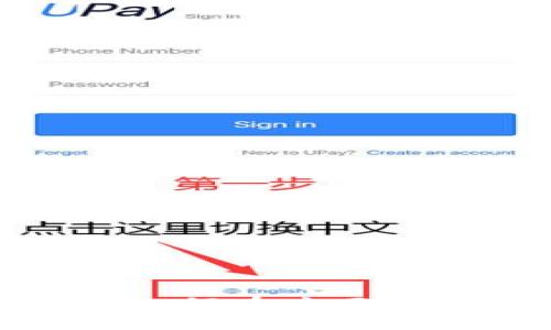 揭开神秘面纱：朝鲜如何在暗网中偷窃美国加密货币？