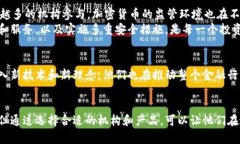   北方信托：加密货币的希望与挑战 /  guanjianci