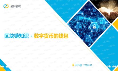 未来金融的变革者：为什么多功能加密货币会颠覆传统交易方式？