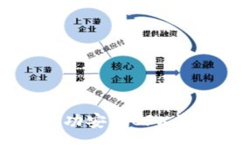 如何在TP钱包上成功安装CFX并畅玩去中心化应用