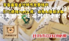   揭开加密货币合约符号的