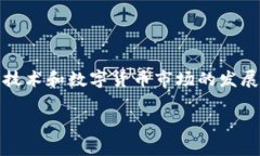 TP钱包（TP Wallet）是一个多链数字资产钱包，旨在