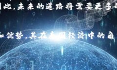 泰国的加密货币市场近年