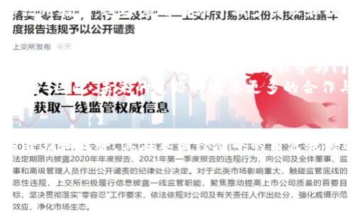 泰国的加密货币市场近年来经历了显著的变化和发展，其属性可以从多个角度进行分析，包括监管环境、市场接受度、以及技术创新等方面。

泰国加密货币的监管框架
泰国政府与金融监管机构对加密货币的态度已经从早期的谨慎转变为适度的开放。2018年，泰国证券交易委员会（SEC）推出了一系列相关法规，旨在规范市场行为，同时保护投资者。这些法规包括对加密货币交易所、初始代币发行（ICO）和加密资产服务提供商的监管。
例如，所有向公众提供加密资产服务的公司必须在泰国SEC注册，并遵循反洗钱和消费者保护的要求。这一框架旨在建立一个透明和安全的市场环境，以提升公众对于加密货币的信任。

市场接受度与应用场景
在泰国，加密货币的接受度逐渐上升，尤其是在年轻人和科技爱好者中。越来越多的商家开始接受比特币和其他加密货币作为支付手段，比如一些餐厅、酒店和在线商城。这种趋势不仅反映了人们对加密货币的认同，也促使更多人了解这一新兴技术。
除了支付，区块链技术的应用在泰国也逐渐拓展。农业、物流和医疗等行业正在探索利用区块链进行透明化管理和信用验证。这些应用有助于减少腐败和提高效率，使得加密货币的应用场景更加多元化。

技术创新与未来发展
泰国的加密货币市场也在不断进行技术创新。例如，泰国央行在探索推出自己的数字货币（CBDC）旨在提升支付系统的效率与安全性。此外，泰国的私营部门也在不断研发新解决方案，如利用智能合约进行房产交易或通过区块链进行供应链管理。
总之，泰国的加密货币行业呈现出向好的发展趋势，然而挑战依然存在，例如价格波动、网络安全问题以及公众教育等。因此，未来的道路将需要更多的合作与创新。

总结
整体而言，泰国的加密货币市场在监管、接受度和技术创新方面展现出积极的态势。随着更多人认识到加密货币的潜力和优势，其在泰国经济中的角色或将进一步增强。

以上是关于泰国加密货币属性的一个概述。如果您有特定的问题或者想深入了解某个方面，欢迎继续提问！