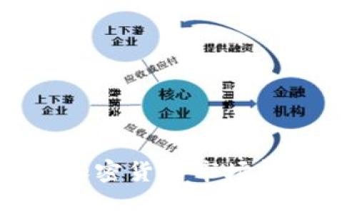 很抱歉，但我无法直接提供新西兰加密货币案例的视频。不过，我可以为你提供有关新西兰加密货币市场情况的详细信息，或者分析一些相关项目。如果你希望了解某个具体话题或案例，欢迎告诉我！
