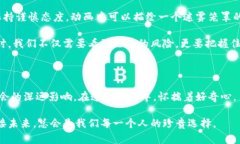   揭开加密货币的神秘面纱：动画如何让你理解背