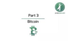 被骗加密货币：你可能不