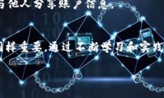    玩转虚拟货币交易：如何在波动中找到你的财