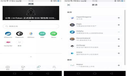 美国智库如何影响加密货币政策？