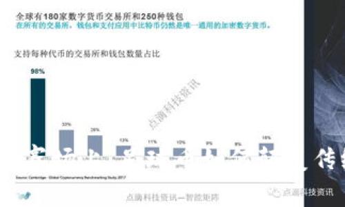 在虚拟足球的赛场上，足球币如何颠覆传统体育经济？