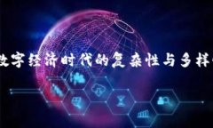 日本加密货币草案 是一个