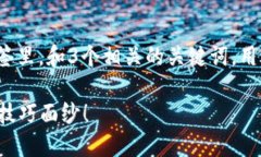 思考一个能解决用户问题